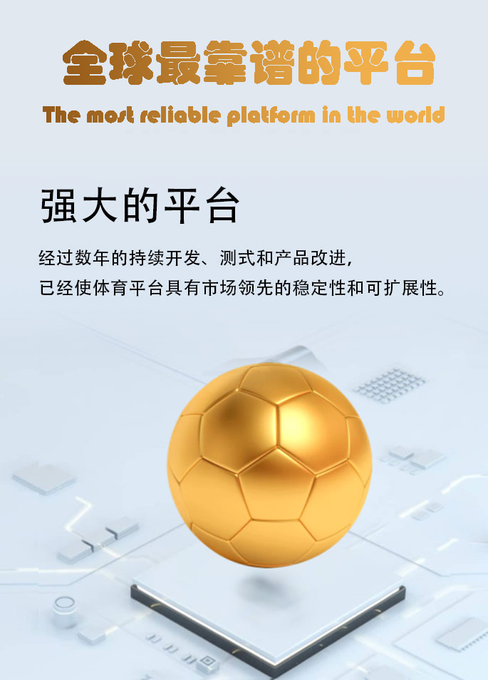 login_意昂4「一家用心的游戏平台」