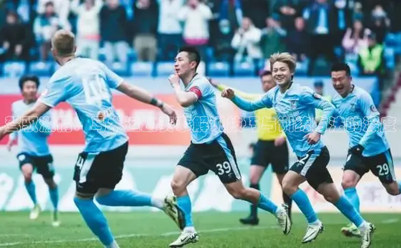 EON4登录百度翻译App