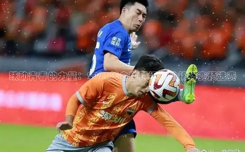 意昂4登录度小满理财