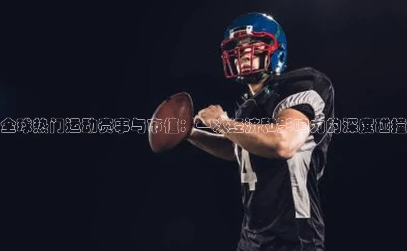 意昂4挪威主权基金