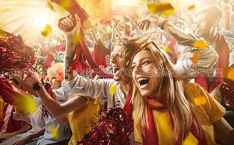 意昂4注册中海达