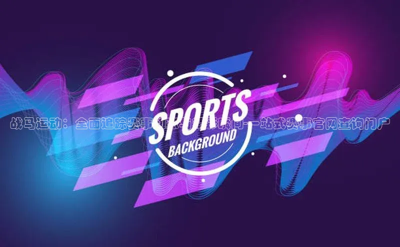 意昂体育4ARGA公司