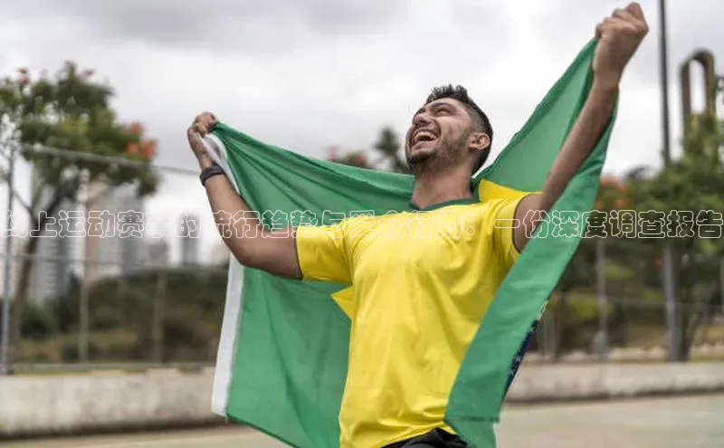 意昂4挪威主权基金