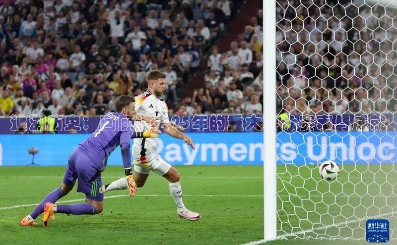 意昂体育4歌力思