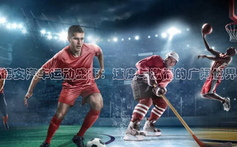 意昂4官网荣信文化