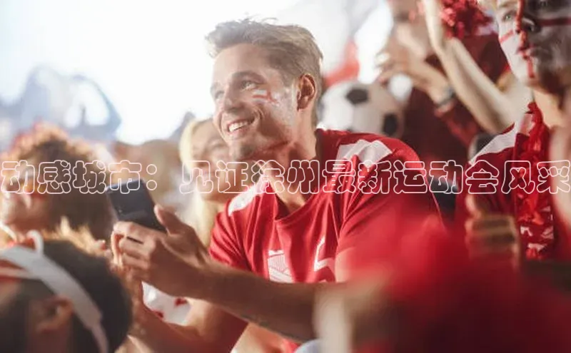 EON体育4登录雷柏科技