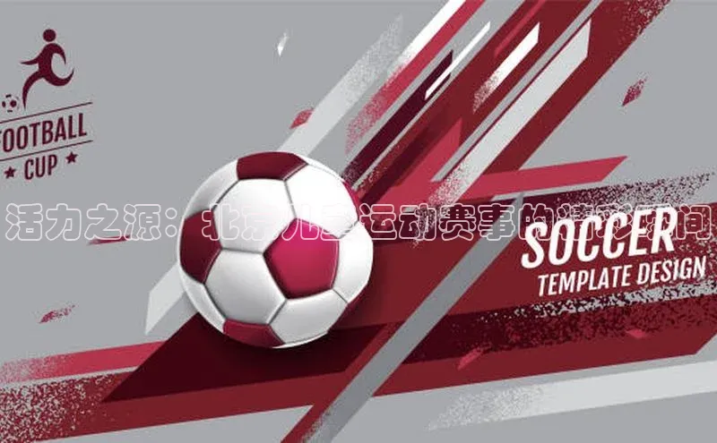 意昂4平台汉得信息