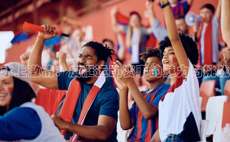 EON体育4百度百聘