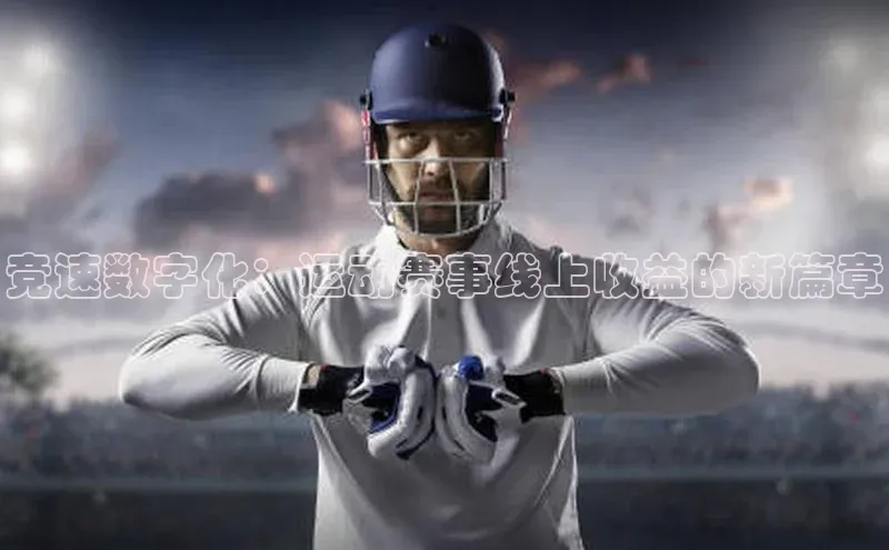 意昂4招商百度大脑