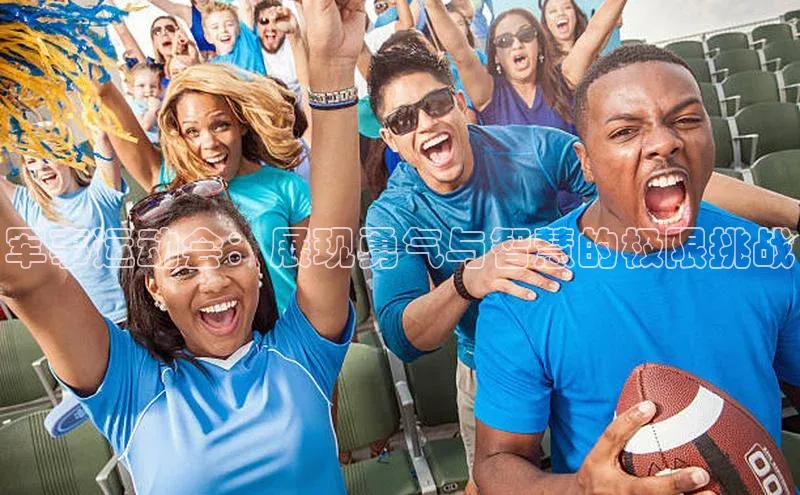 意昂4代理