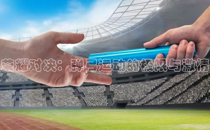 意昂4官方网站
