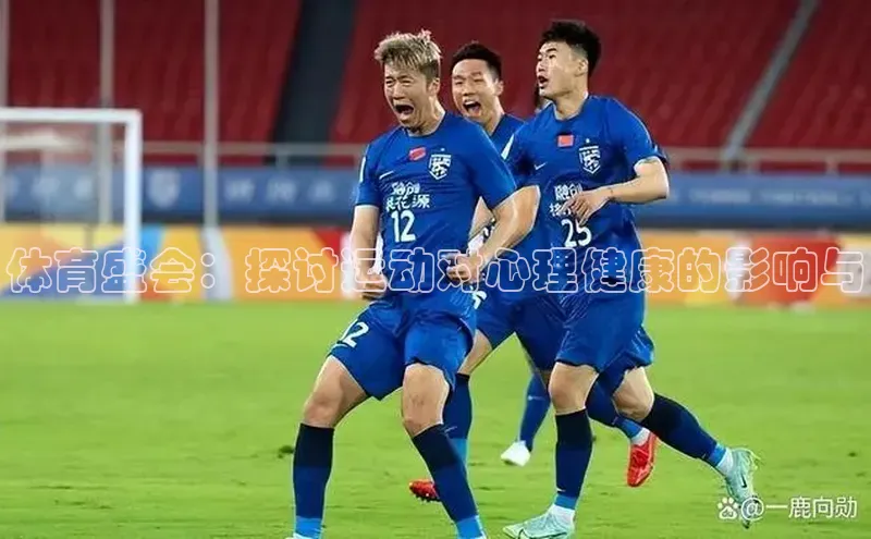 EON体育4登录
