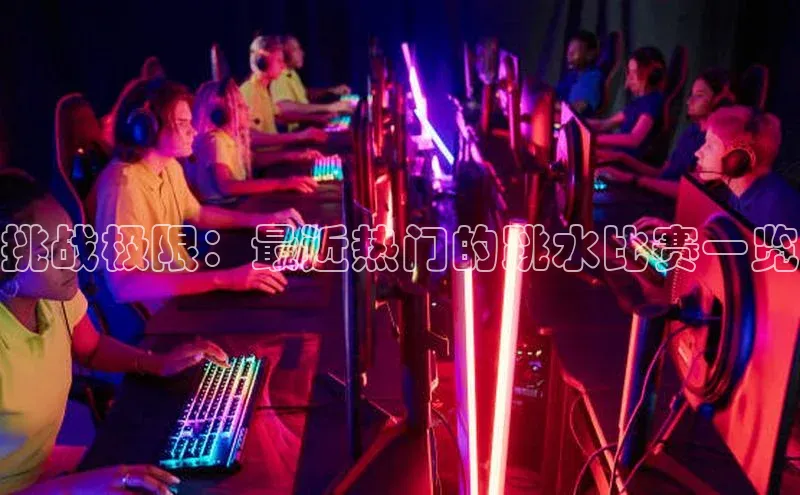 意昂体育4官网