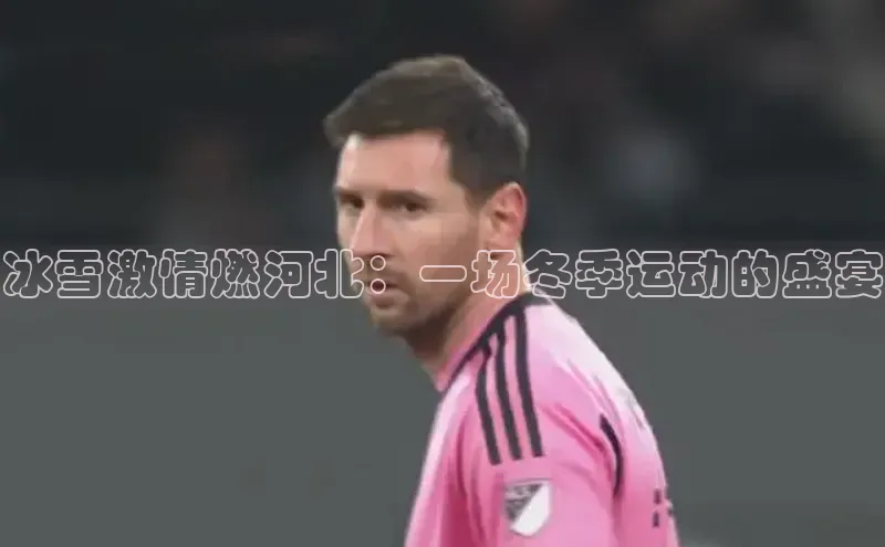 意昂4官方网站