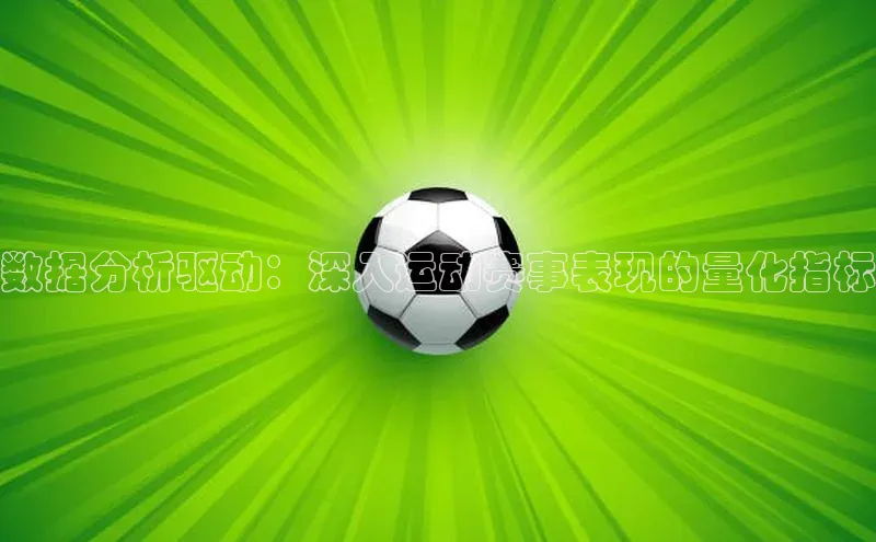 意昂4凯捷体育