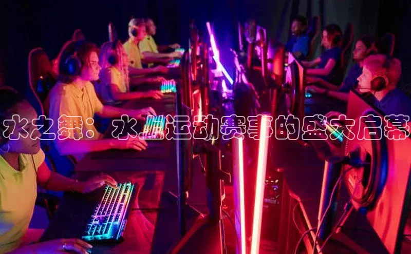 EON4体育