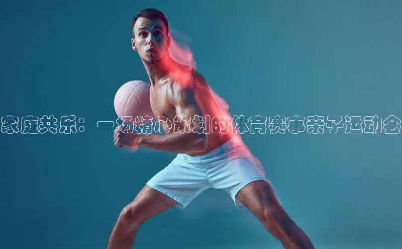 意昂4平台