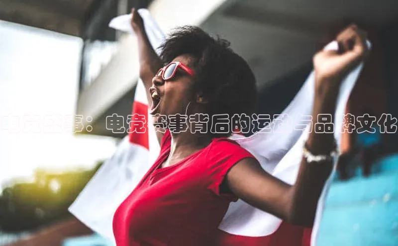 意昂4体育